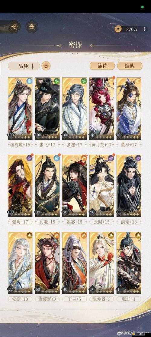 曹操去哪兒了？四大品質(zhì)卡牌詳解及未來玩法大變革預(yù)測