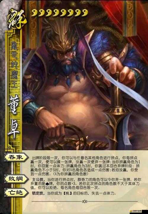 春秋戰雄武將之星玄使究竟有何神秘之處，引人好奇探索？