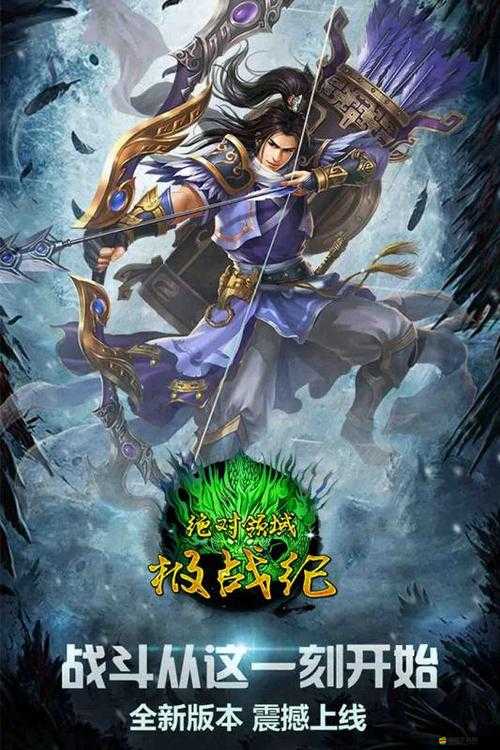 絕對領域極戰紀究竟有多好玩？全面解析其獨特玩法揭秘！