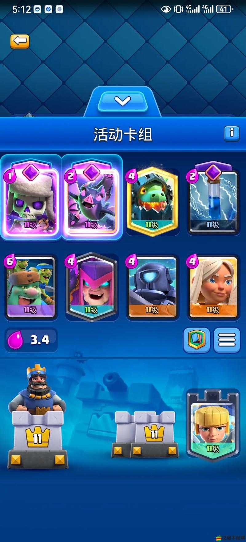 皇室戰爭王子卡組如何搭配？揭秘A3競技場最強卡組搭配攻略！