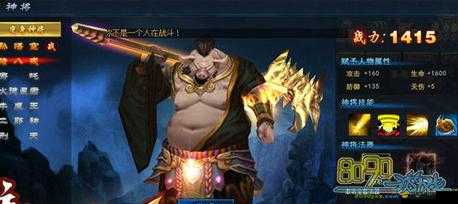 西游Q傳神將如何進(jìn)階？揭秘讓隊(duì)友實(shí)力飆升的秘密！