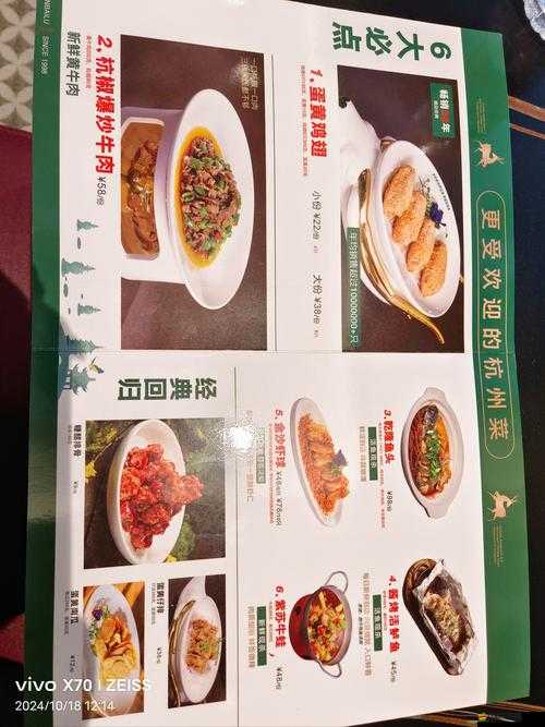 如何高效購買鹿鼎記？全面攻略揭秘，你不可錯過的省錢疑問解答