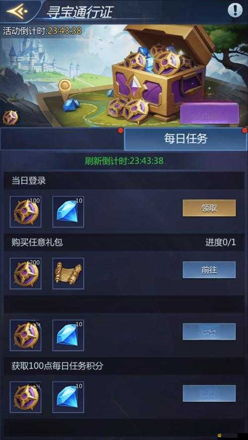 西游Q傳金幣資源匱乏怎么辦？秘境尋寶能否成為解救之道？