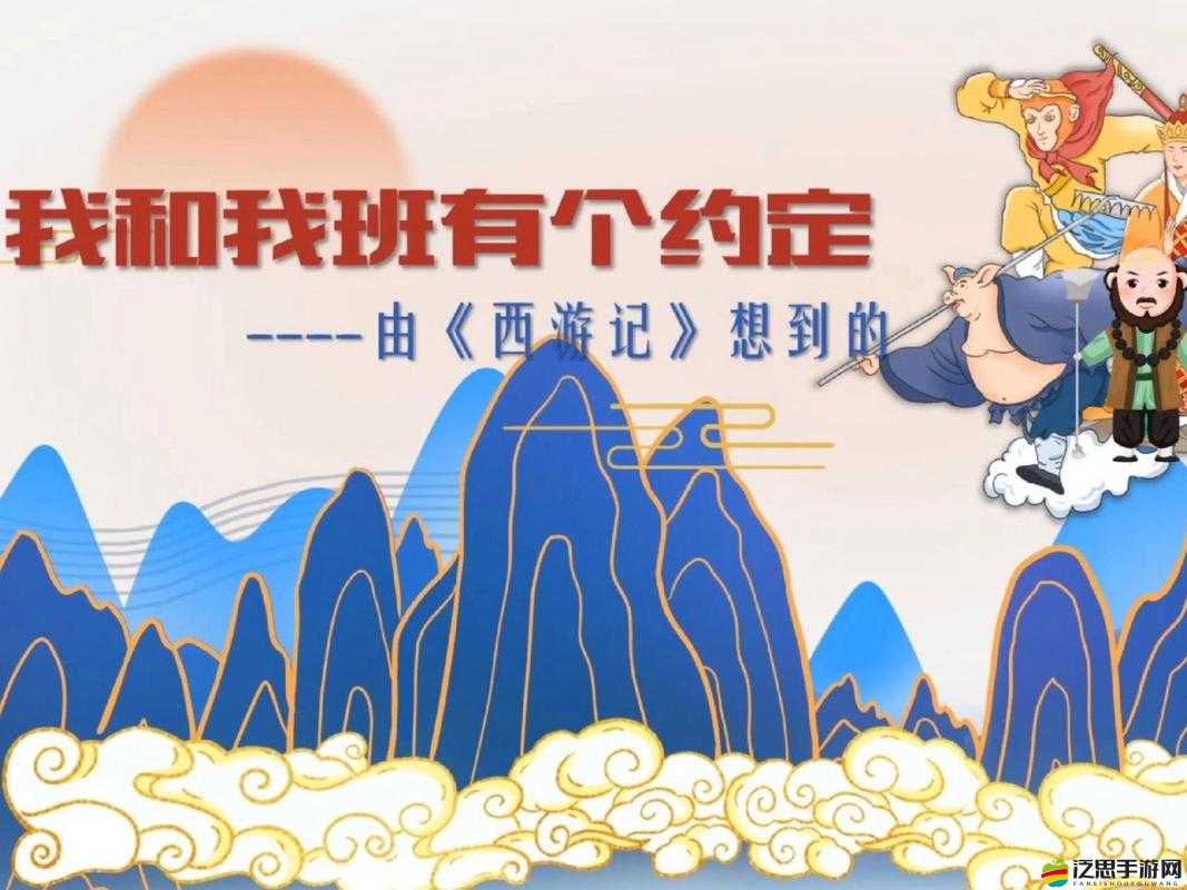 夢回大唐奇遇記，西天取經(jīng)背后，西游Q傳隱藏著怎樣的秘密？