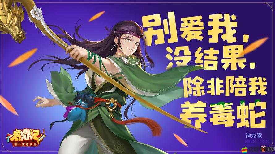 鹿鼎記戰斗力如何飆升？揭秘高效提升攻略的懸念之謎！