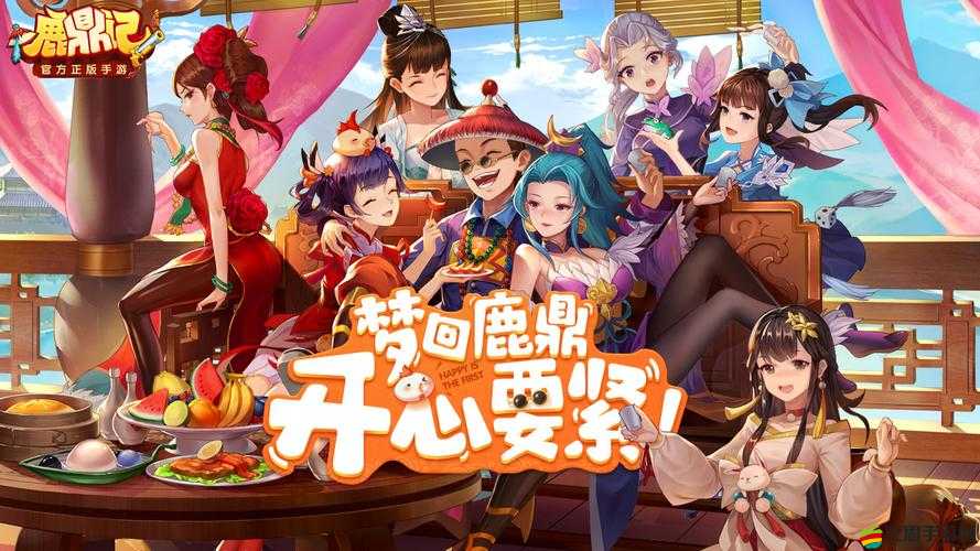 鹿鼎記中各大職業(yè)究竟有何特色？深度解析帶你揭秘！