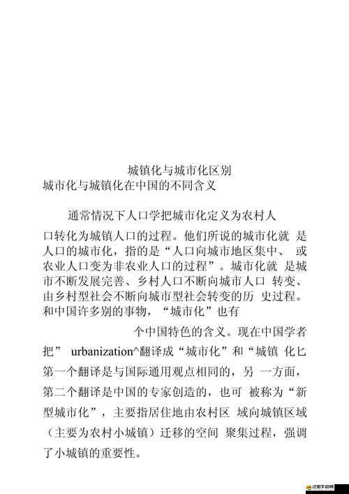 戰(zhàn)爭城鎮(zhèn)中心有何作用？探索其演變史與功能揭秘