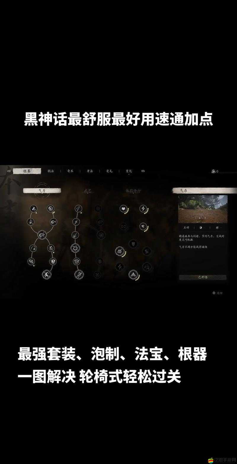 獵神OL游俠加點技能如何抉擇？策略與創(chuàng)新完美融合的秘密何在？
