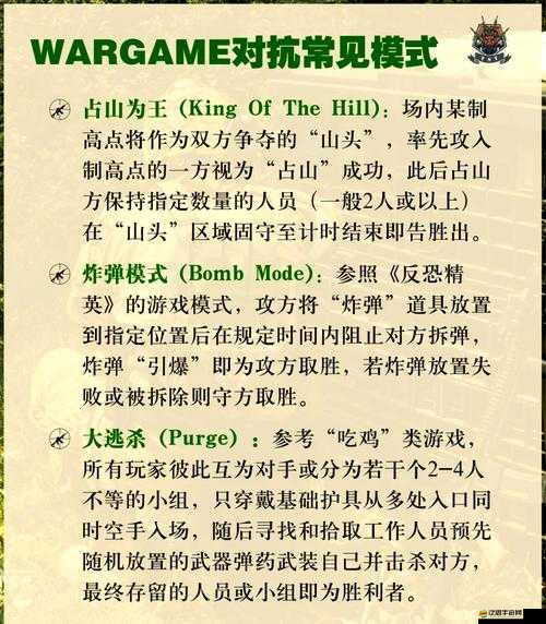 戰(zhàn)爭游戲十字軍流玩法大揭秘，如何巧妙布局，制勝策略何在？