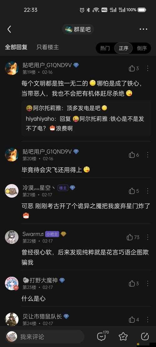 這就是戰(zhàn)爭？游戲高手如何深度運用策略，心得盛宴揭秘懸念？