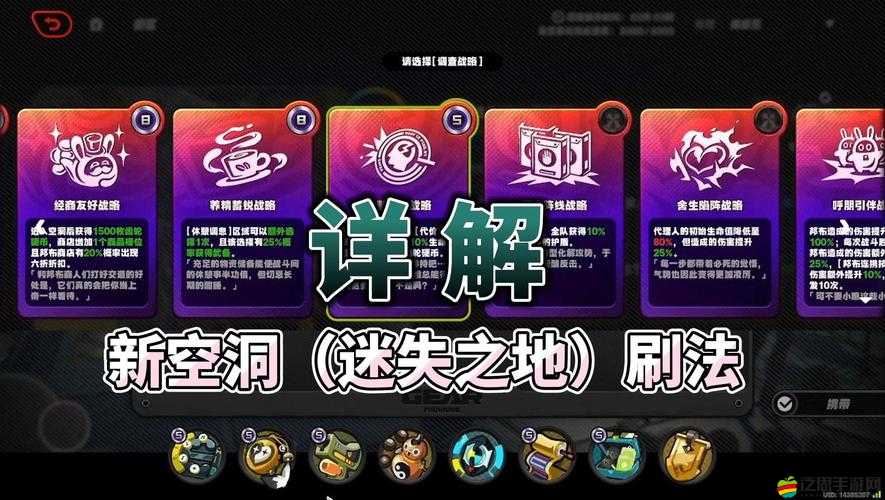 獵神OL迷失洞窟副本究竟隱藏著什么秘密？詳解帶你一探究竟！