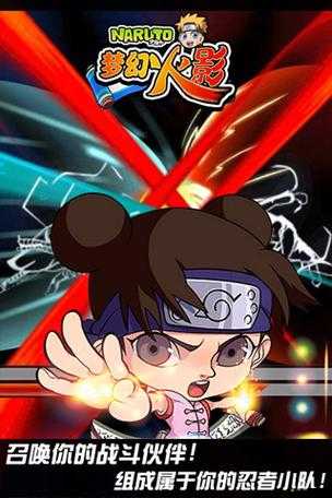 夢幻火影中戰斗氣勢如何發揮關鍵作用？全攻略帶你揭秘！