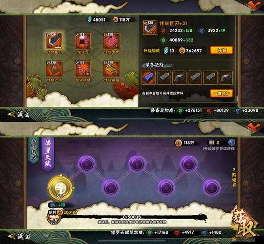 夢幻火影中如何巧妙站位與運用闖關(guān)技巧，才能輕松過關(guān)？