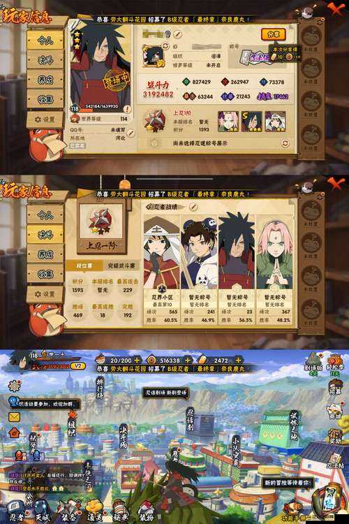 夢幻火影每日活動究竟有哪些深度攻略？活動介紹與獎勵全揭秘！