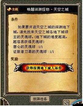 夢幻火影副本關(guān)卡究竟隱藏哪些神秘玩法，等你來揭秘？