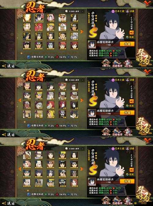 如何在夢幻火影忍界戰(zhàn)中掌握資源管理藝術(shù)，揭秘隱藏獎勵獲得疑問？