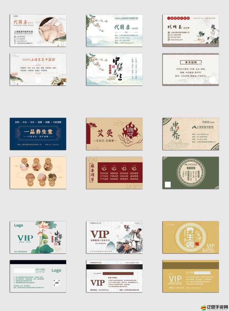 如何在資源管理中利用人人秀舞名片系統，打造完美名片有何重要策略？