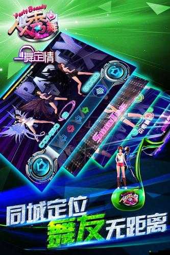 人人秀舞競技大廳，它的演變史究竟隱藏著哪些不為人知的秘密？