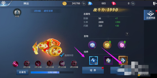 窩窩世界如何解鎖右手神器？免費養成秘籍真的大公開了嗎？