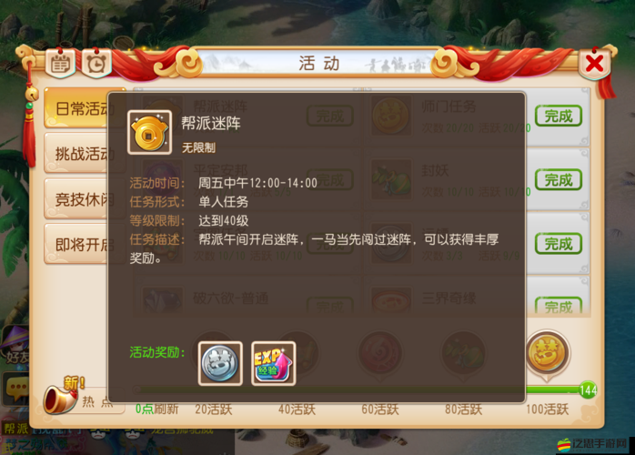 窩窩世界手游任務系統究竟有何魅力？未來玩法又將如何革命性升級？