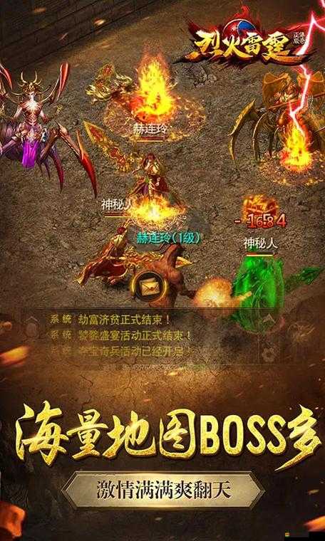 烈火狂刀（熱血再現）挑戰無極限，各種boss真能隨便打嗎？