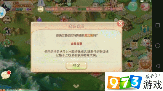 風月與朝堂交織，京門風月手游定制玩法究竟有何獨特之處？