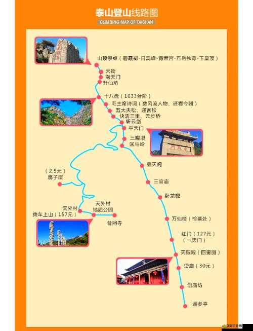 春秋戰(zhàn)雄武將墨泰山究竟有多強？全面攻略指南帶你揭秘！