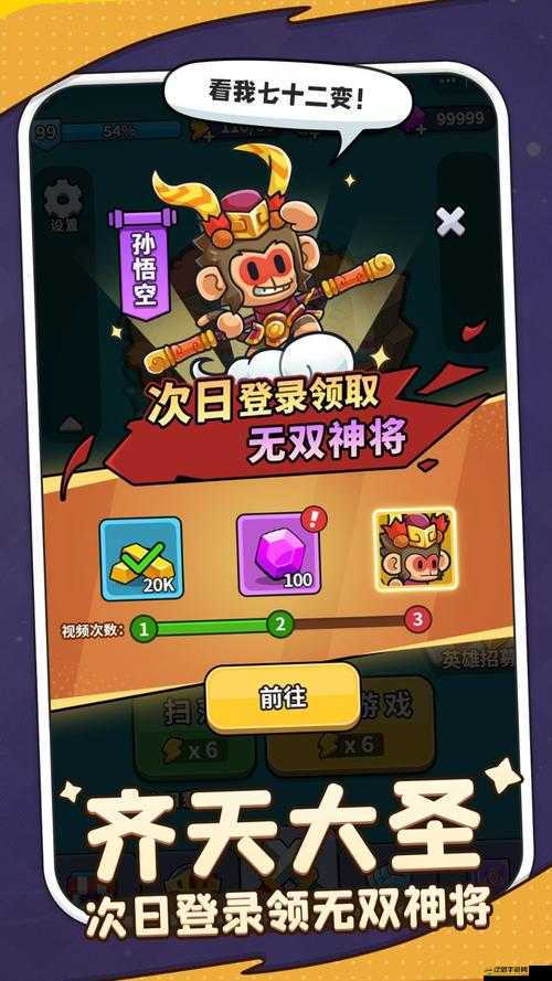 英雄沖沖沖全新軍團系統即將上線，你準備好引領你的軍團沖鋒了嗎？