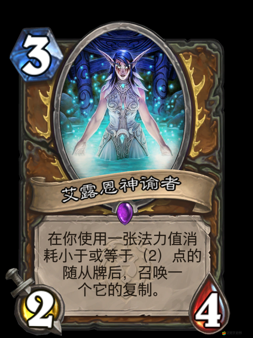 窩窩世界手游中艾露恩的祝福技能如何助力資源管理？揭秘藝術！