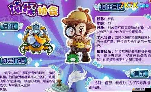 閃擊騎士團中狂戰傭兵職業究竟有何獨特之處，為何備受矚目？