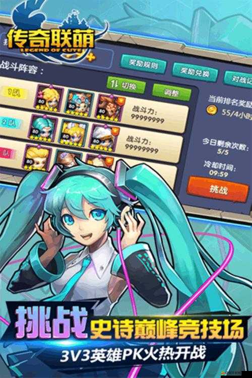 傳奇聯萌英雄如何培養？未來玩法又將帶來哪些革命性變化？