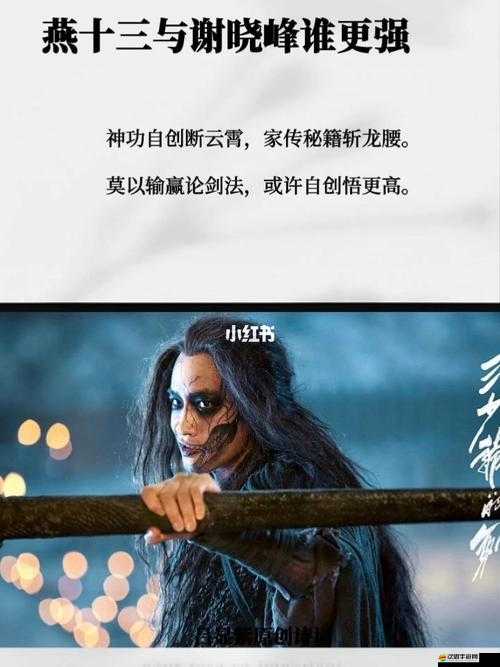 三少爺的劍如何融入我的日常？探尋生活中的劍道之謎