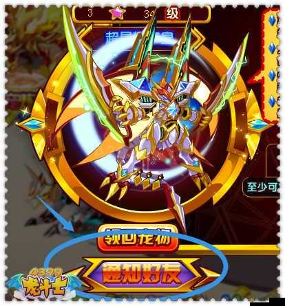 龍斗士面臨新挑戰，女神降臨如何成就高戰力君主自我養成？