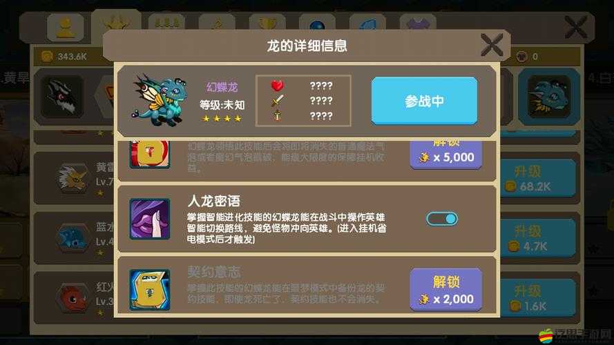 時空獵龍人游戲道具大揭秘，如何解鎖你的終極獵龍之旅？