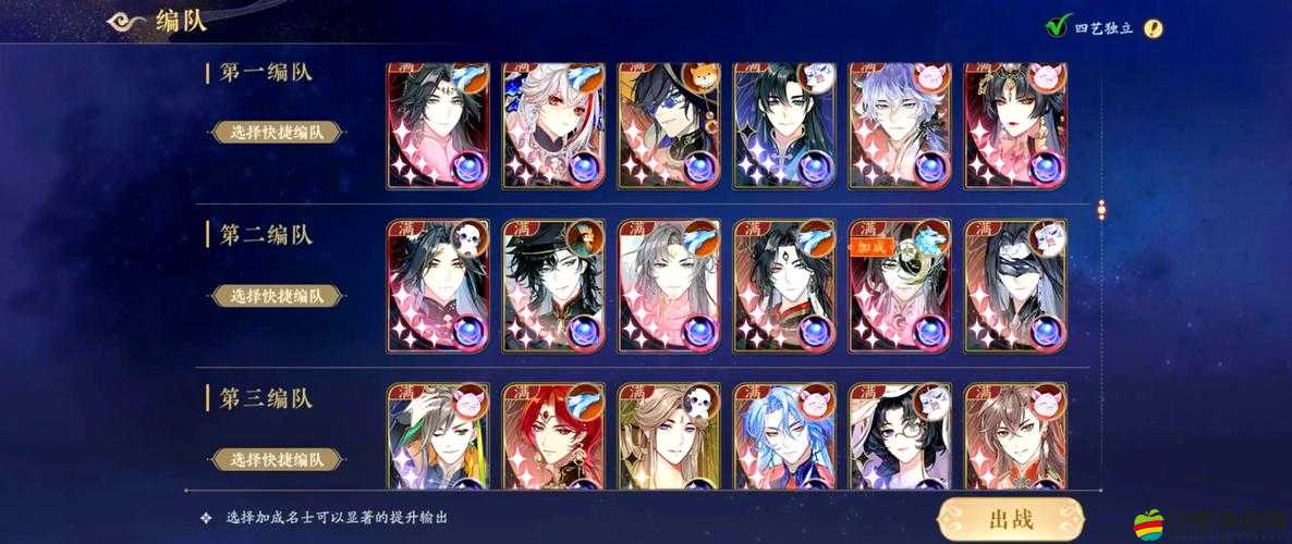 幻想英雄傳說，如何破解難點關卡？陣容組合推薦演變史揭秘！