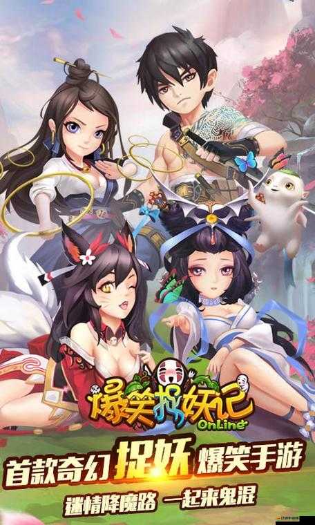 爆笑捉妖記決戰時刻，最后一人如何逆襲？援軍玩法全揭秘？