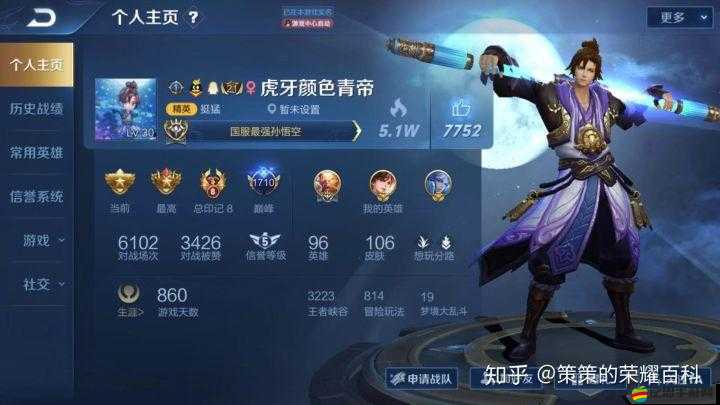 爆笑捉妖記伙伴星播客，悟空現身揭秘，背后有何深度解析懸念？