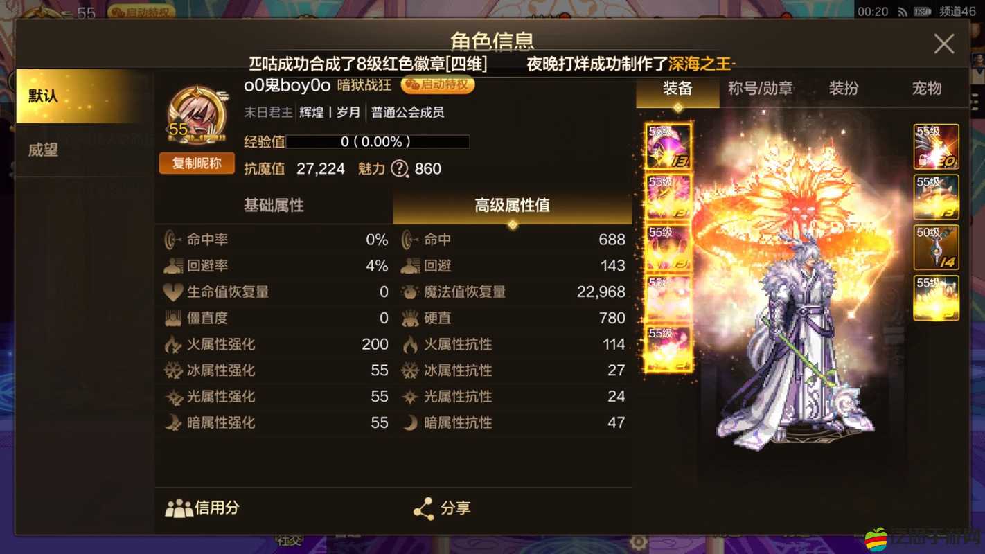 爆笑捉妖記揭秘，天地玄黃靈珠究竟有何神奇？玩法革命即將來臨？