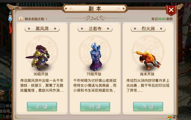 問道手游安卓iOS數據如何互通？賬號切換設置教程揭秘！