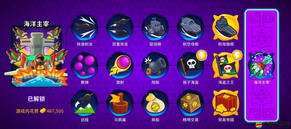 六角防御道具免費版究竟值不值得一試？玩法特色全面解析