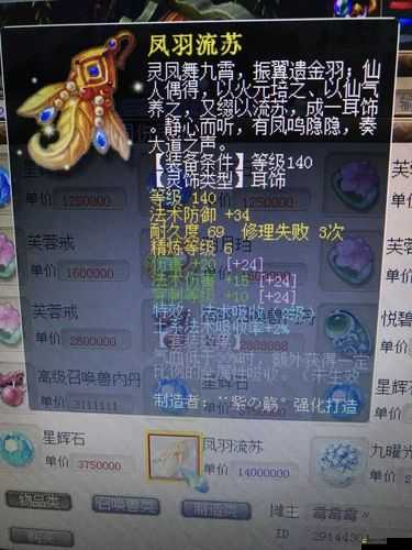 戰(zhàn)神H熔煉系統(tǒng)究竟如何運(yùn)作？熔煉過(guò)程隱藏哪些驚喜與懸念？