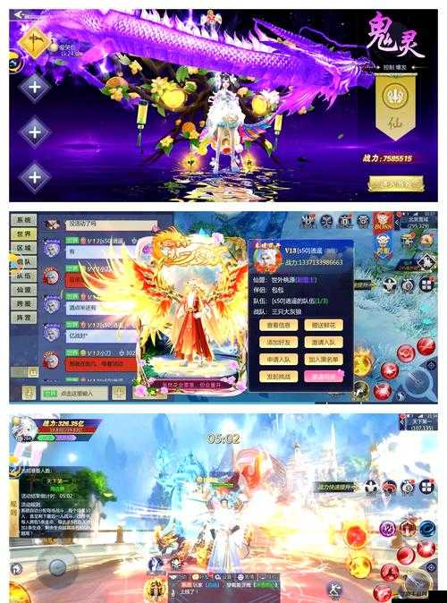 天仙變商城副本究竟隱藏何奧秘？解鎖仙界購物新體驗等你來探！