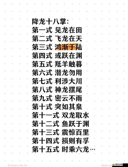 武林神功將掀起怎樣的革命？幫派爭奪武林盟主玩法懸念重重！
