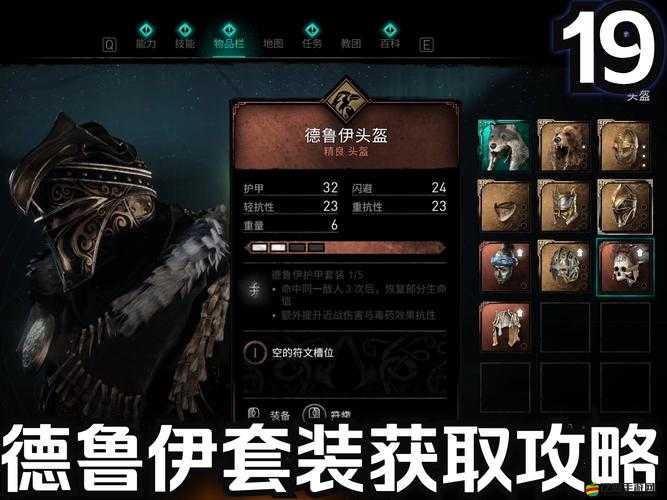 魔靈覺醒刺客職業如何快速崛起？全面攻略揭秘！