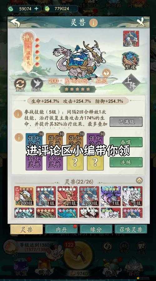 尋仙記沖級攻略大揭秘，這把鑰匙將如何解鎖未來玩法革命？