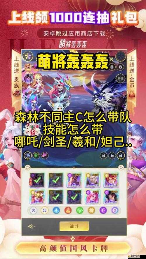 尋仙記里如何找到最高效的金幣獲取策略，你掌握了嗎？