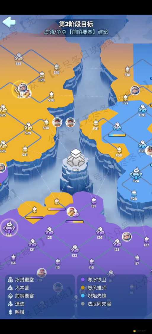 怪咖聯盟寒冰極地地圖如何通關？遠古法陣究竟有何神秘幫助？