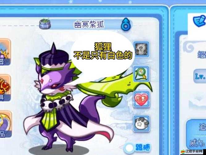 怪物大作戰如何捕捉并培養稀有寵物冷火幽鬼？攻略詳解！