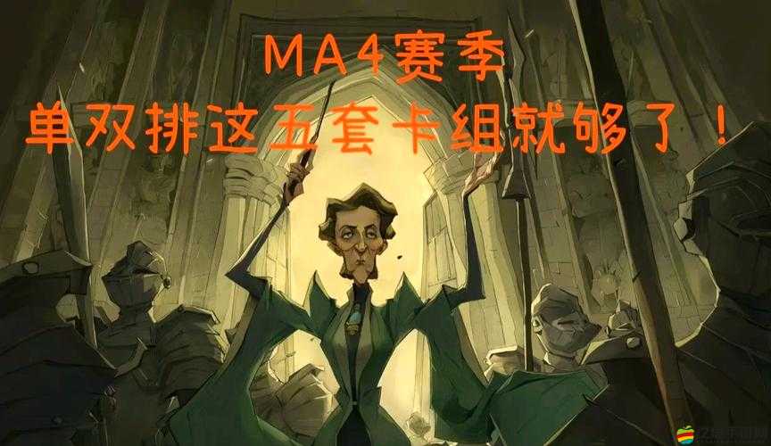 不團也得團？揭秘怪咖聯盟亞巴頓的制勝秘訣深度攻略何在？