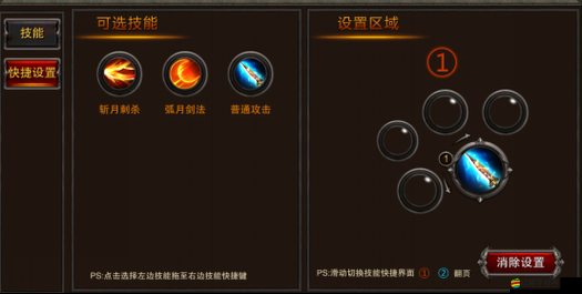 皇途霸業(yè)中技能系統(tǒng)究竟如何運作？詳解揭秘引發(fā)懸念！